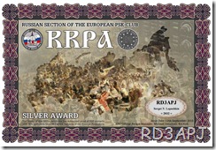 RD3APJ-RRPA-SILVER